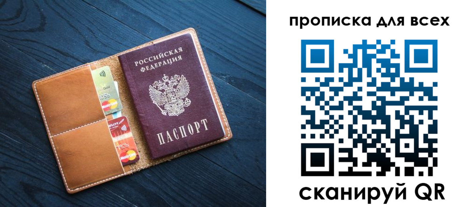 регистрация в Сольцах