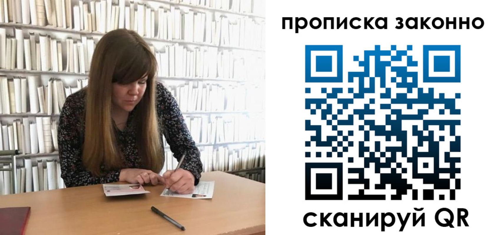 прописка в квартире в Сольцах